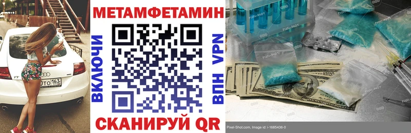 АМФЕТАМИН VHQ  Купить  Сухой Лог 