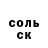 Метадон белоснежный Squidgamer