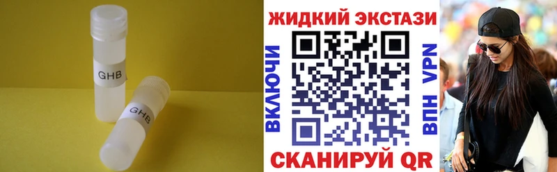 Бутират BDO 33%  Купить где  Сухой Лог 
