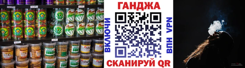 Canna-Cookies конопля Купить закладки Сухой Лог