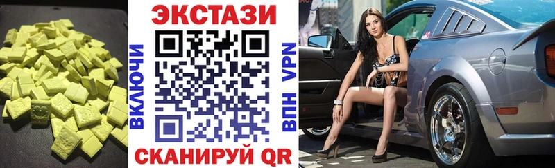 ЭКСТАЗИ Cube  Купить закладки  Сухой Лог 