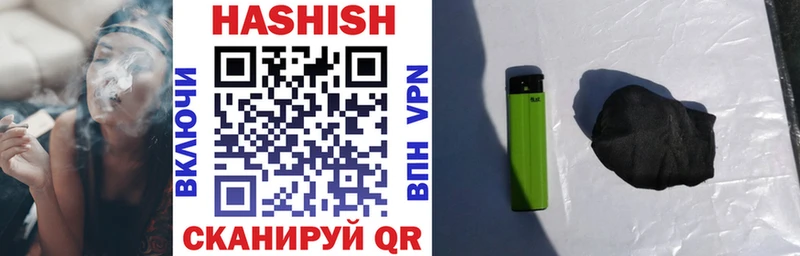 Гашиш VHQ Сухой Лог