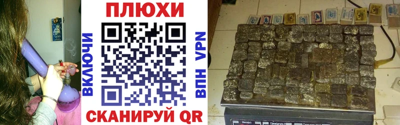 ГАШИШ индика сатива  Купить где  Сухой Лог 