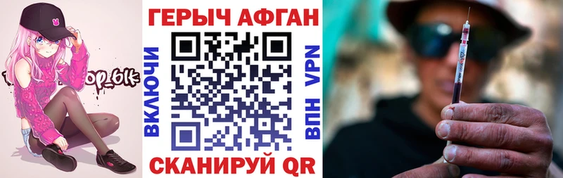 Купить закладки Сухой Лог ГЕРОИН Heroin