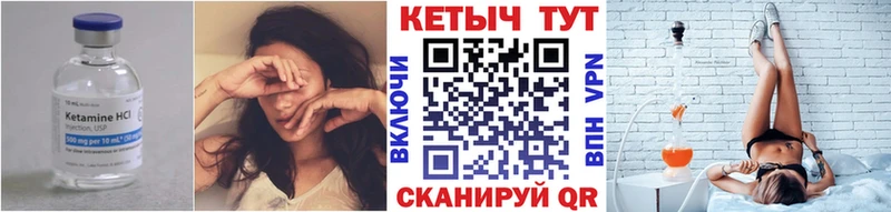 Купить где  Сухой Лог  КЕТАМИН VHQ 