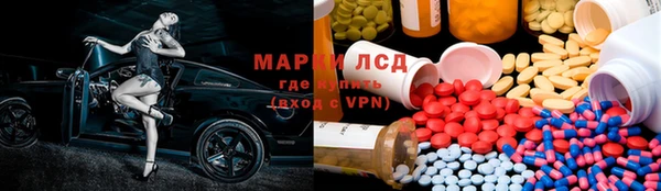 Альфа ПВП Армянск