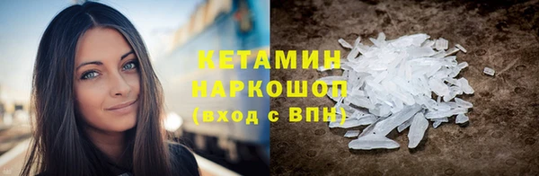 ALPHA PVP Арсеньев