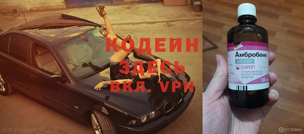 ALPHA PVP Арсеньев