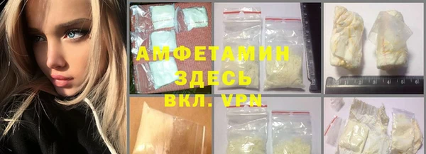 Альфа ПВП Армянск