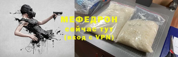 метамфетамин Аркадак