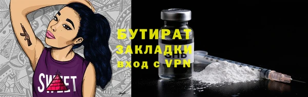 ALPHA PVP Арсеньев