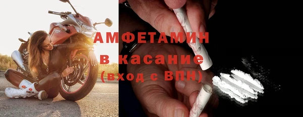 наркотики Балахна