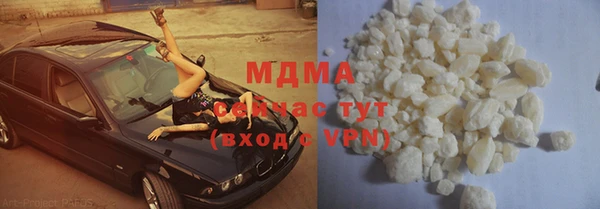 метамфетамин Аркадак
