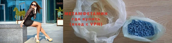метамфетамин Аркадак