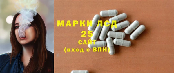 Альфа ПВП Армянск
