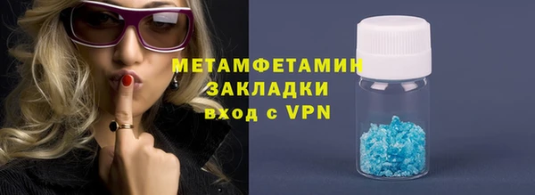 метамфетамин Аркадак