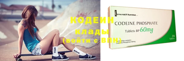 метамфетамин Аркадак