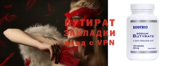 метамфетамин Аркадак
