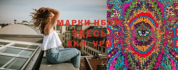 метамфетамин Аркадак