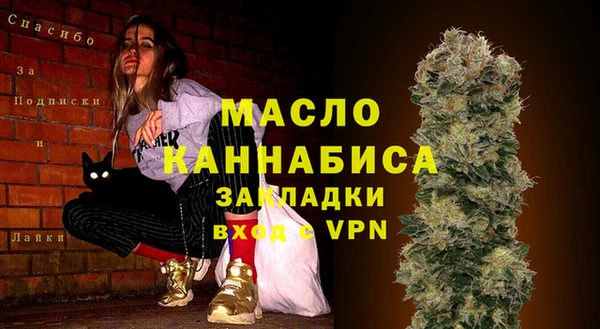 метамфетамин Аркадак