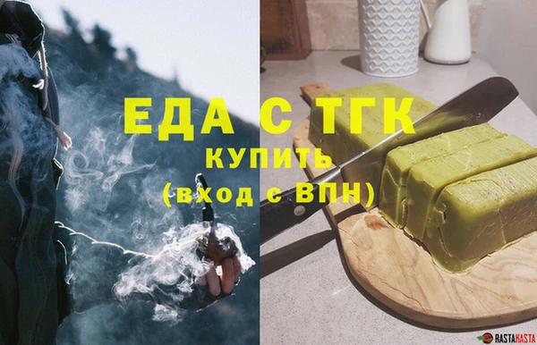 ALPHA PVP Арсеньев