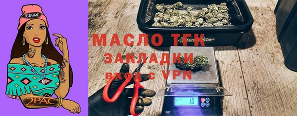 ALPHA PVP Арсеньев