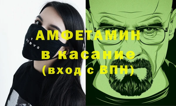 ALPHA PVP Арсеньев