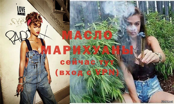 наркотики Балахна