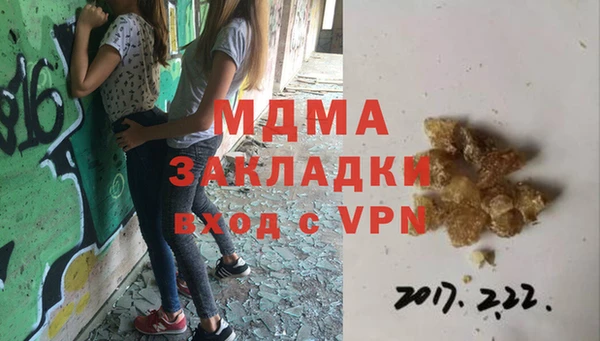 метамфетамин Аркадак