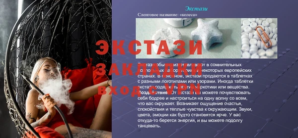 ALPHA PVP Арсеньев
