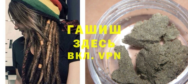 Альфа ПВП Армянск