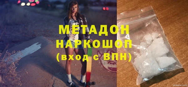 ALPHA PVP Арсеньев