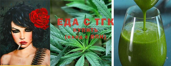 ALPHA PVP Арсеньев