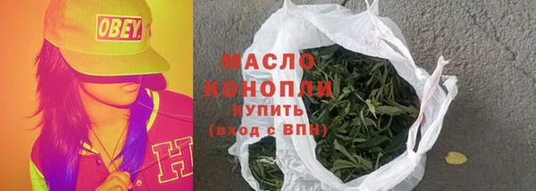 метамфетамин Аркадак
