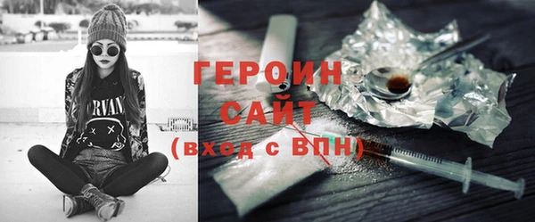 метамфетамин Аркадак