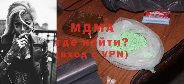 Альфа ПВП Армянск