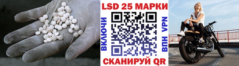 Лсд 25 экстази ecstasy  Купить закладки  Сухой Лог 