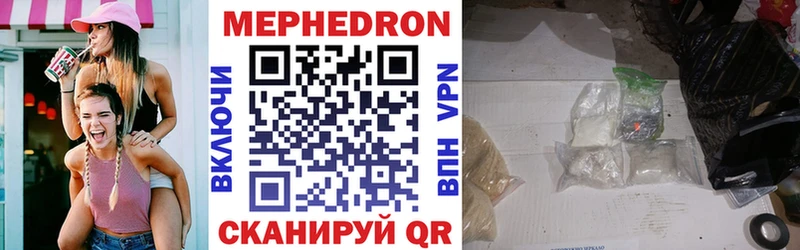 Купить закладки  Сухой Лог  Мефедрон mephedrone 