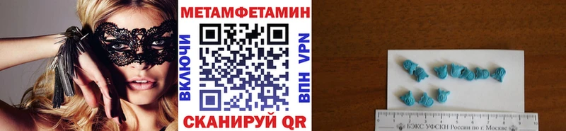 Купить  Сухой Лог  Первитин витя 